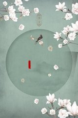 黄台